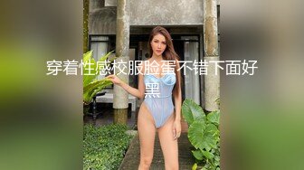 女神 尹菲性感黑色情趣服饰搭配性感魅惑黑丝 婀娜诱人姿态媚意荡漾