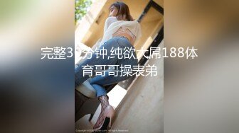  富二代小光哥SM各种调教暴大学生母狗有钱人真会玩