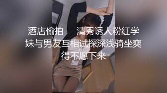 高颜大奶少妇吃鸡啪啪 身材真心好 有颜又有料 在家被肌肉猛小伙无套狂怼 奶子哗哗 爽叫不停