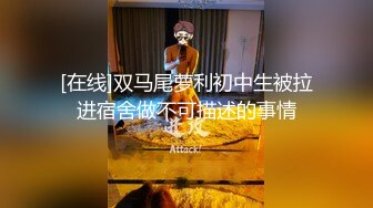 良家熟女大屁屁对着我，观音坐莲