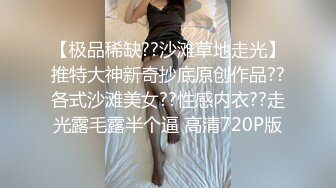 潮汕真实人妻偷情