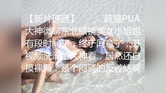 【AI巨星性体验】东方明珠『李嘉欣』幻身爆乳女社长和下属连续干三次