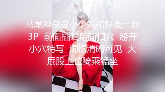 长发气质轻熟女女神，给炮友打飞机，撸硬了啪啪做爱