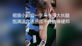 酒店偷拍-胸大性感的美女秘书下班后被领导威逼利诱带到酒店啪啪,奶子大身材好,床上床下来回操,叫床声又大又淫荡