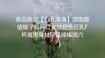 小情侣在家日常爱爱 妹子身材真好 上位全自动 被大吊男友无套输出