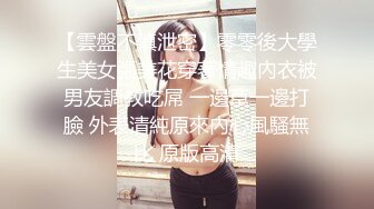 《户外嫖婆姨》炮哥冒充滴滴网约车路边拉少妇上车假借消毒给少妇喷催情药欲火浑身求被干呻吟刺激