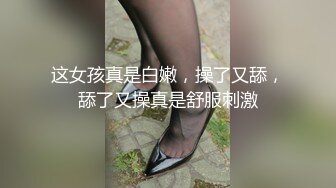 惊艳女神露脸私拍泄密！推特可盐可甜蜜桃臀长腿小姐姐【狐狸小妖】最新付费视图，放尿裸舞紫薇啪啪极度反差 (2)