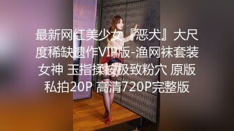 【明星淫梦】人工智能Al让女神下海不是梦之『关X彤』幻身极品豪乳女神与粉丝激情操 爆乳乱颤高潮