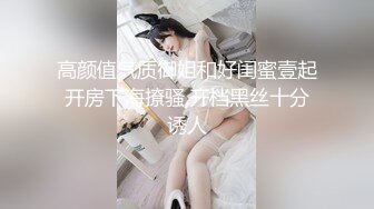 男友在KTV包房把清纯嫩妹女友给上了 直接无套抽插小嫩逼内射