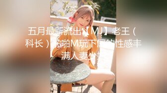 【新片速遞】  蜜桃影像传媒 PMC324 美胸御姐教导弟弟做爱 梁佳芯【水印】