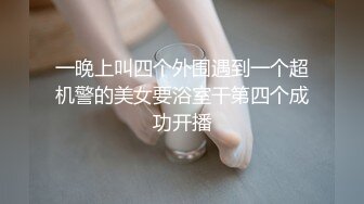 欧洲杯一样的足球不一样的看球方式