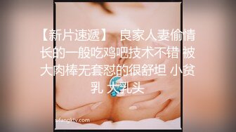 曲阜师大大一美眉