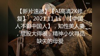  2023最新流出重磅稀缺 国内高级洗浴会所偷拍 第5期 年关了,不少阳康美女都来洗澡了