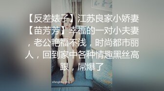 某985高校校花【乐乐妹妹】兼职下海，假期赚下学期的学费生活费，粉嫩的少女胴体，超赞推荐 (2)