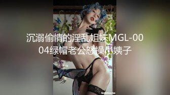  淫娃御姐 高端完美身材究极蜜臀女神Yuri 诱惑网丝浅蓝情趣 律动抽刺咸湿白虎