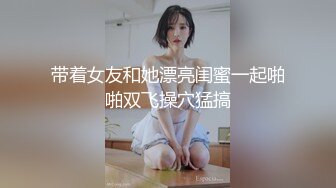 【麻豆传媒】 突袭女优家之女神的魔力沙拉+吸取阳气爱液添加 性爱篇