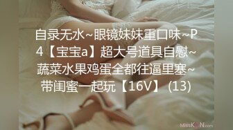 和温州大学城170妹子的曾经美好时光-整版-大一