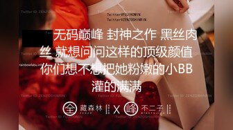 【极品女神❤️丝袜人妻】超级骚货反差女神『蓝骚骚』超美丝足口交啪啪流出 各种丝袜爆操 高清私拍128P