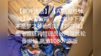 挑逗儿子朋友~最爱大屌的妈妈