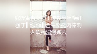 高能预警！极品身材颜值巅峰！比女神还要女神的外围T【沐习】约炮阿三及各种不雅性爱自拍