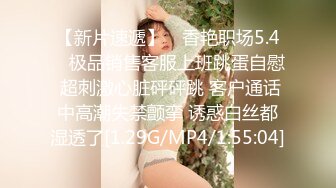 【新片速遞】麻豆传媒 MCY-0010《城市淫欲录》❤️淫荡侄女勾引亲叔叔-白靖寒