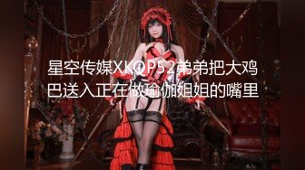 【源码录制】七彩主播【16876281_00后鲍鱼姐妹】5月9号-5月22号直播录播☀️肥美一线天鲍鱼叠叠乐☀️操一个摸一个☀️【31V】 (10)