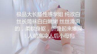 样子斯文的眼镜女大学生站着沙发上各种姿势草