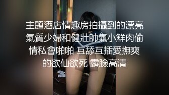 有完整版操骚熟女看她好享受表情