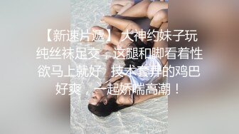 【网曝门事件】闺蜜吃男友被女友发现性爱影片流出,女友怒流出「让你听听自己叫声多恶心」