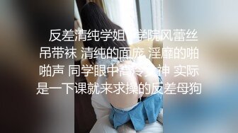 顶级绿帽癖泄密！90后淫荡夫妻【柯柯情侣】私拍，喜欢邀请单男疯狂3P调教户外露出，相当刺激反差