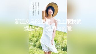 某收费网站流出-上海99年气质漂亮的美女大学生和外籍男友高级公寓啪啪自拍,边洗澡边肏逼,抱起来玩69式,真厉害!