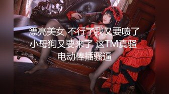 STP32634 極品小少婦全程露臉讓小哥鏡頭前瘋狂蹂躏，親著小嘴揉著奶子摳著逼，69口交大雞巴草嘴，多體位蹂躏抽插好騷 VIP0600