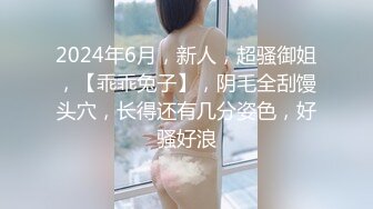 顶级身材满分颜值，推特明星气质极品女神【蔓蔓苏】反差私拍，又骚又漂亮BB又粉嫩还是无毛的，啪啪足交毒