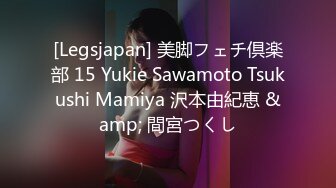 【新片速遞】   36D潘金莲让小哥玩着奶子抠着逼，露脸黑丝情趣道具抽插陪狼友互动撩骚，后入干大屁股，精液全射嘴里给她吃