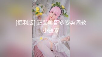   漂亮妹子被三洞全开 插完嘴再操逼 最后爆菊花 射一鲍鱼