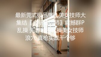 情趣酒店镭射光影房360摄像头偷拍中年大哥和小姨子有一腿下午轮班休息开房偷情