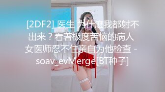 【新片速遞】  健身教练肌肉哥寓所约炮❤️酒吧营销大奶性感少妇姐姐，深吻调情解锁各种姿势