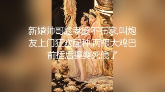 黑丝短裙骚少妇剧情演绎勾搭上门的维修工，全程露脸深喉大鸡巴，衣服都没脱就让大哥各种乱草无套蹂躏内射