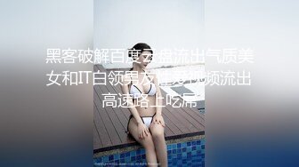 站着操微胖女神