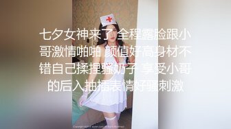 极品F奶风骚少妇妇『jenny怡晨』多花样内衣秀 黑丝丰臀后入 浪叫不止 韵味十足