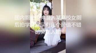 国产AV 蜜桃影像传媒 PMX023 午夜猎艳未果欲火难耐 季妍希