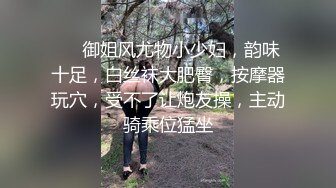  广东排骨哥约牛仔裤大长腿高端大美女，鲍鱼很粉叫的也很骚，喜欢69姿势舔逼