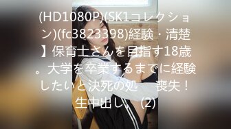 XKTC016親哥獸欲下藥迷奸清純妹妹 望月優奈