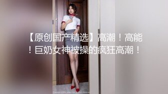 乖巧蘿莉萌妹清純小可愛【吃掉瑤瑤】白白嫩嫩蘿莉身材 肉嘟嘟可愛粉嫩小穴，小小年紀就這麽淫蕩，可愛又反差