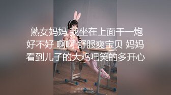 艳妹妹大奶妹子穿连体露奶网袜道具自慰，特写张开双腿按摩震动假吊抽插双管齐下