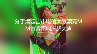 OnlyFan 邻家小S子