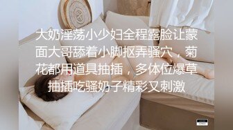 可愛學生女友 背後式爽到自己咬住衣服