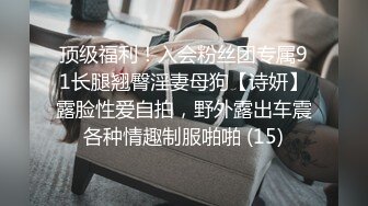 北京小夫妻戴着面具打炮，自拍视频