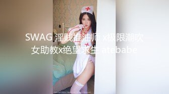 高颜值性感包臀裙妹子啪啪穿上连体开档网袜摸逼口交