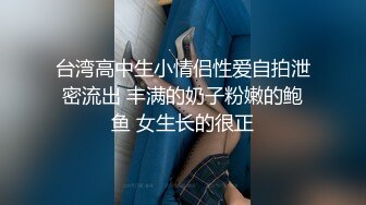 【新片速遞】【极品粉穴00后学生妹】 清纯甜美校花级 ，露奶情趣装，特写粉嫩无毛美穴 ，掰开看洞洞 ，娇喘嗲嗲很好听